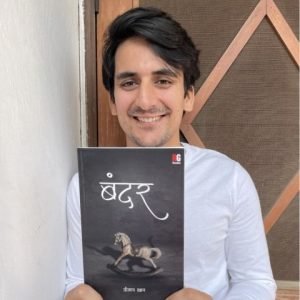 Author with book (11)