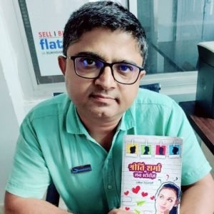 Author with book (3)
