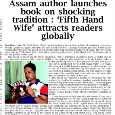 News - 1 (1)