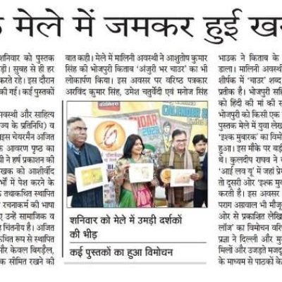 News - 1 (13)