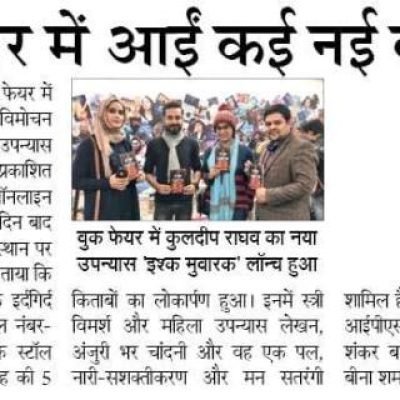 News - 1 (2)