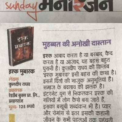 News - 1 (5)