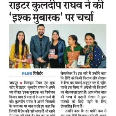 News - 1 (8)