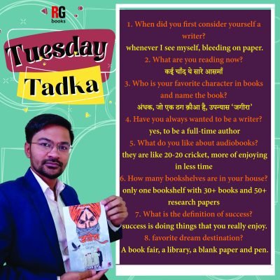 Tadka 5